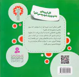 هشدارهای جنسی و جسمی اگر غریبه ای به تو نزدیک شود چه می کنی